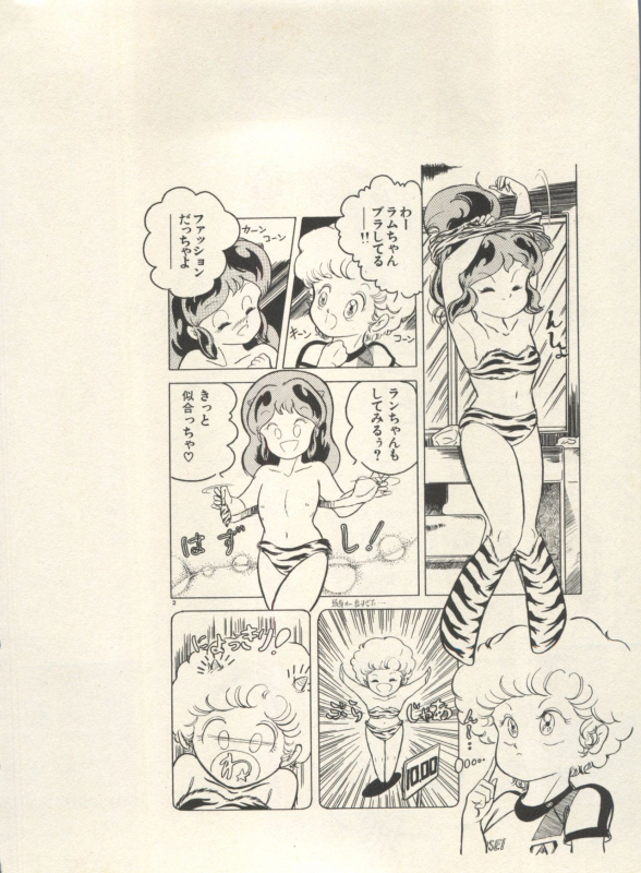 [Anthology] Bishoujo Shoukougun Lolita Syndrome 4 (Various)_136