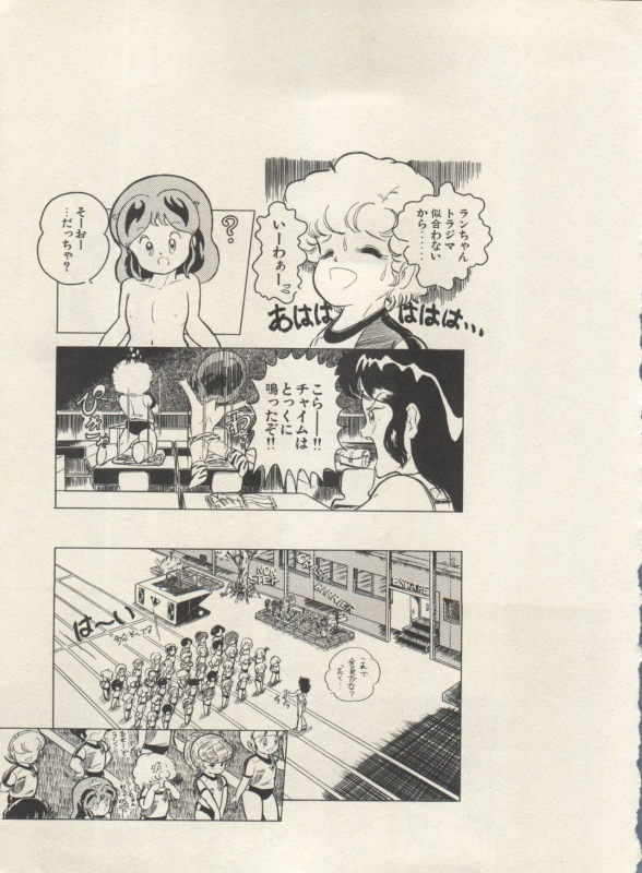 [Anthology] Bishoujo Shoukougun Lolita Syndrome 4 (Various)_137