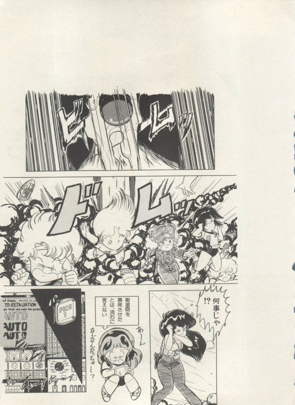 [Anthology] Bishoujo Shoukougun Lolita Syndrome 4 (Various)_139