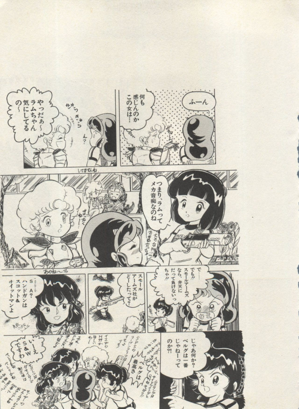 [Anthology] Bishoujo Shoukougun Lolita Syndrome 4 (Various)_141