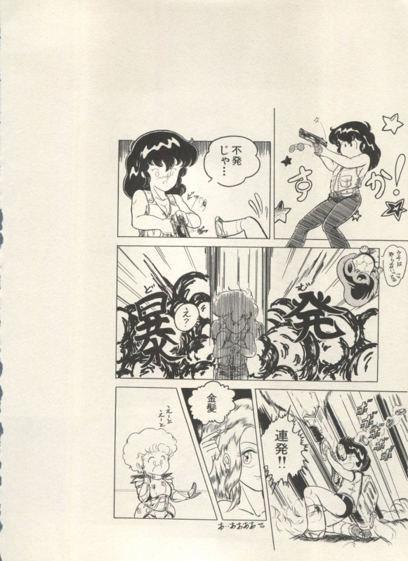 [Anthology] Bishoujo Shoukougun Lolita Syndrome 4 (Various)_144