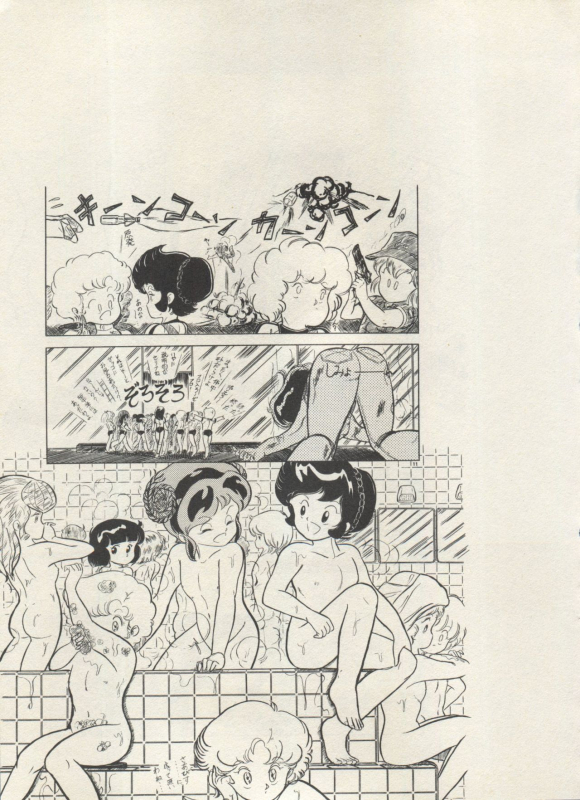 [Anthology] Bishoujo Shoukougun Lolita Syndrome 4 (Various)_145