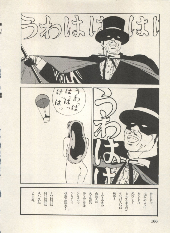 [Anthology] Bishoujo Shoukougun Lolita Syndrome 4 (Various)_168