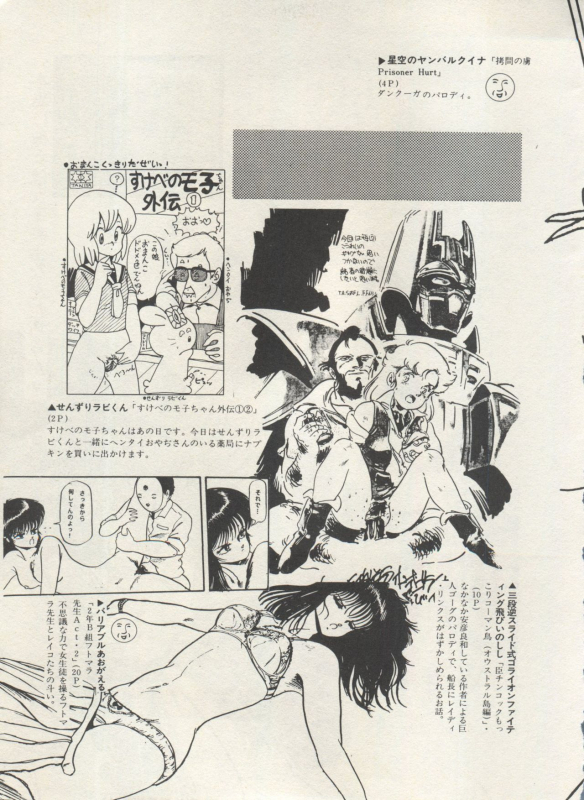 [Anthology] Bishoujo Shoukougun Lolita Syndrome 4 (Various)_171