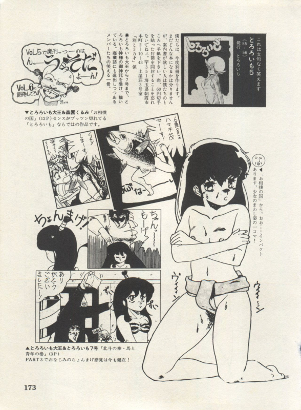 [Anthology] Bishoujo Shoukougun Lolita Syndrome 4 (Various)_175