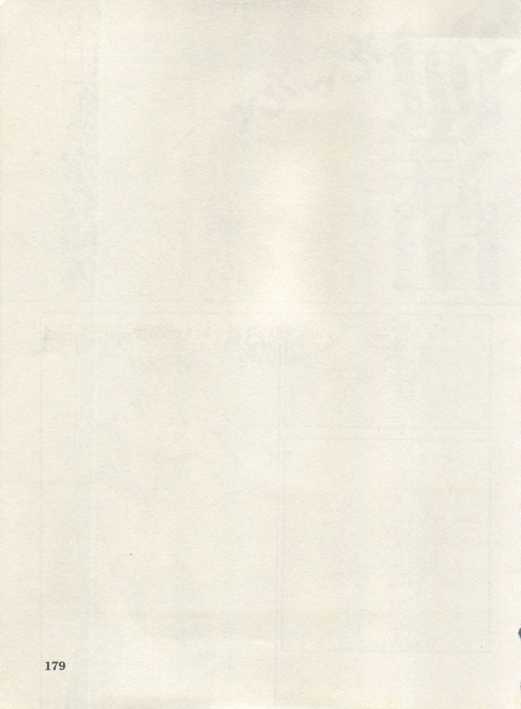 [Anthology] Bishoujo Shoukougun Lolita Syndrome 4 (Various)_181