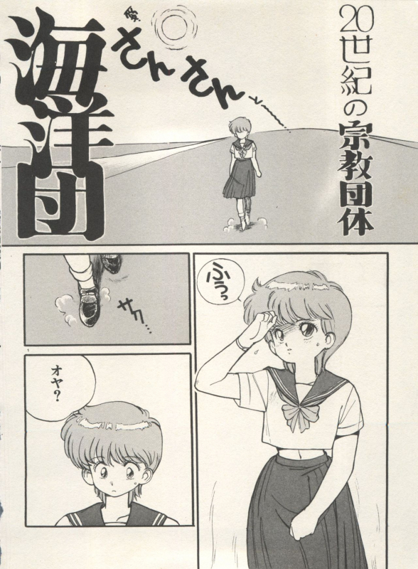 [Anthology] Bishoujo Shoukougun Lolita Syndrome 4 (Various)_182