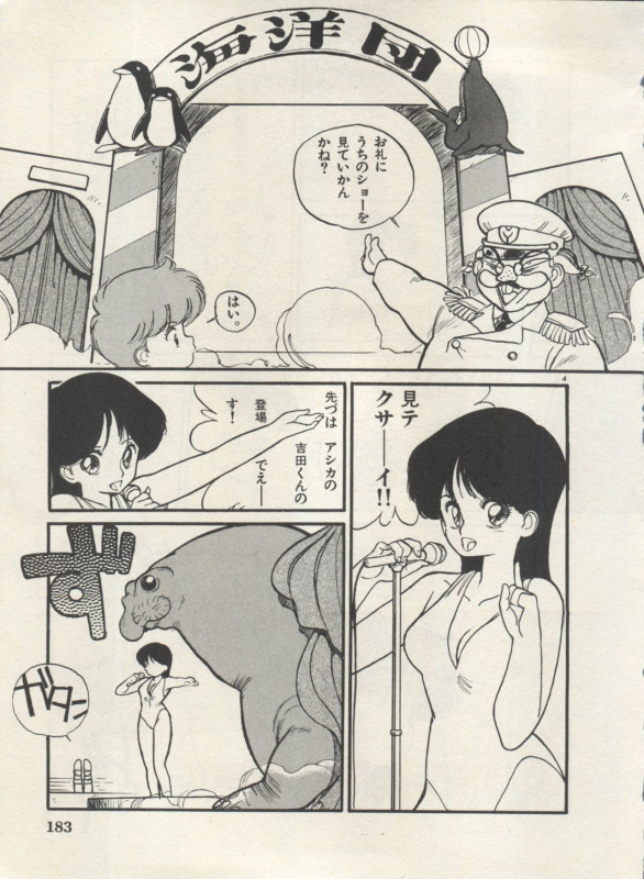 [Anthology] Bishoujo Shoukougun Lolita Syndrome 4 (Various)_185