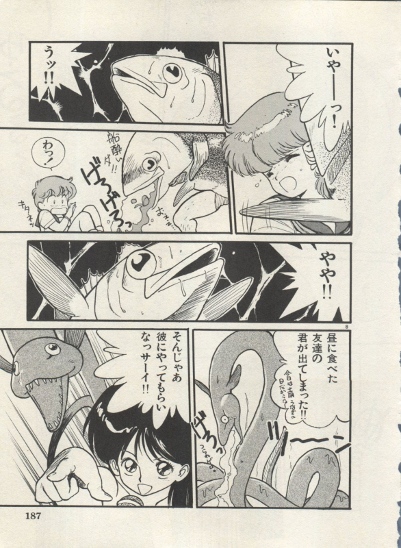 [Anthology] Bishoujo Shoukougun Lolita Syndrome 4 (Various)_189