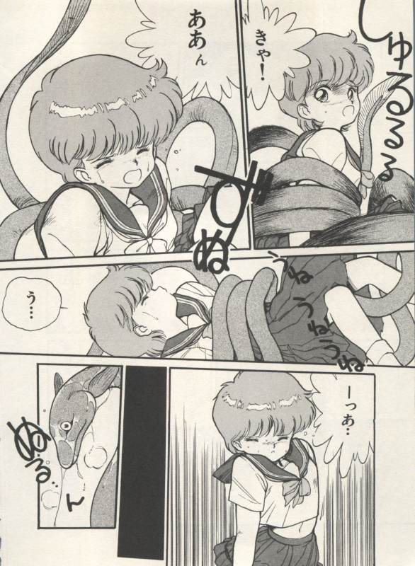 [Anthology] Bishoujo Shoukougun Lolita Syndrome 4 (Various)_190