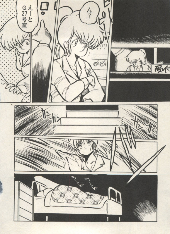 [Anthology] Bishoujo Shoukougun Lolita Syndrome 4 (Various)_196