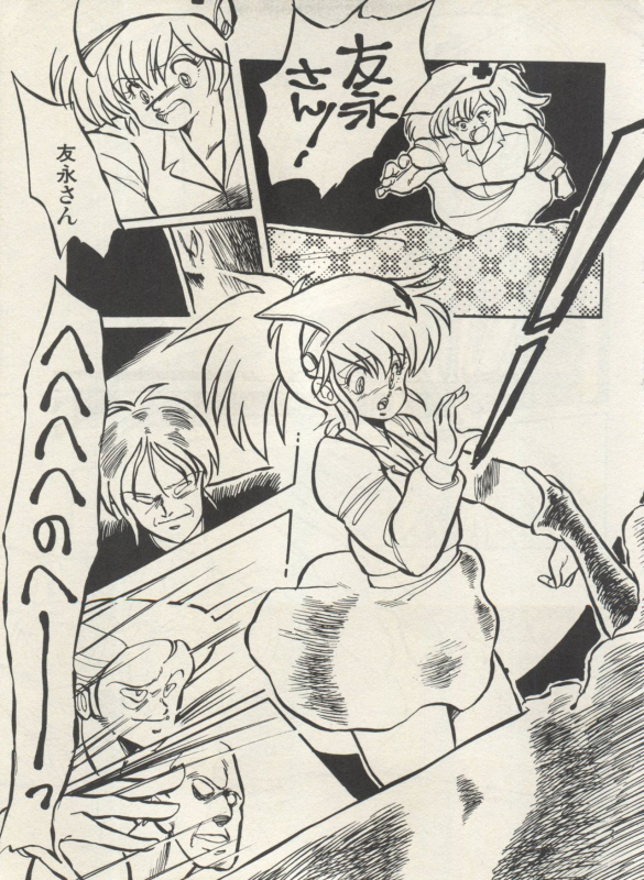 [Anthology] Bishoujo Shoukougun Lolita Syndrome 4 (Various)_197