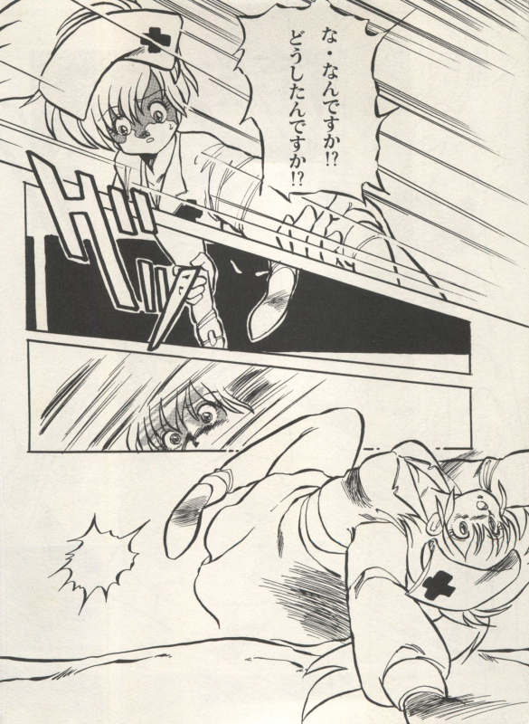 [Anthology] Bishoujo Shoukougun Lolita Syndrome 4 (Various)_198