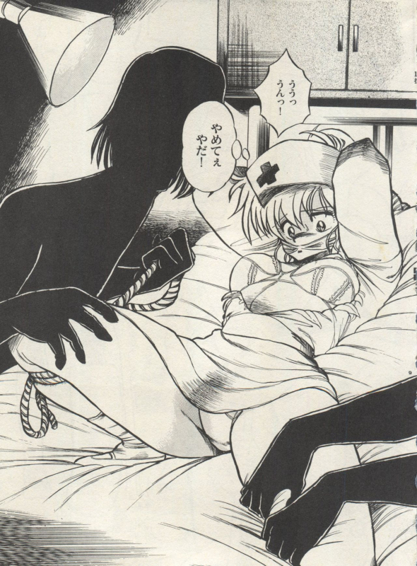 [Anthology] Bishoujo Shoukougun Lolita Syndrome 4 (Various)_201