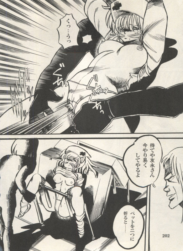 [Anthology] Bishoujo Shoukougun Lolita Syndrome 4 (Various)_204