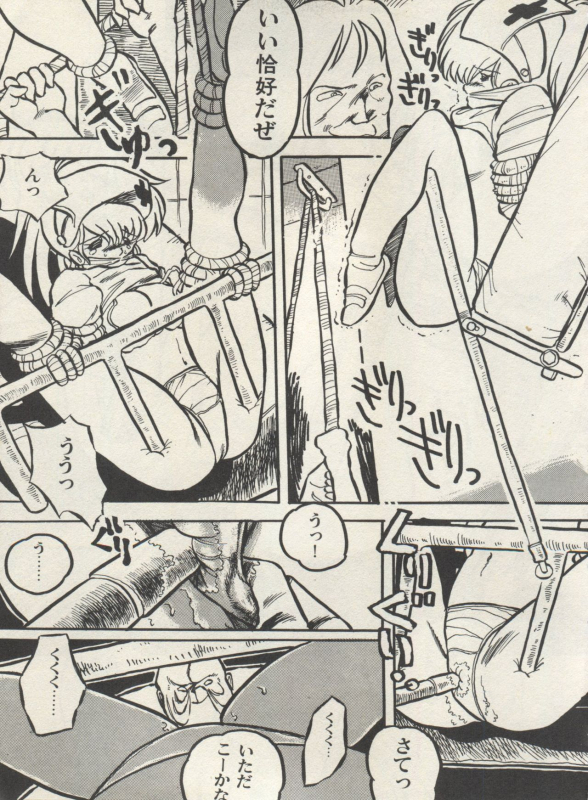 [Anthology] Bishoujo Shoukougun Lolita Syndrome 4 (Various)_205