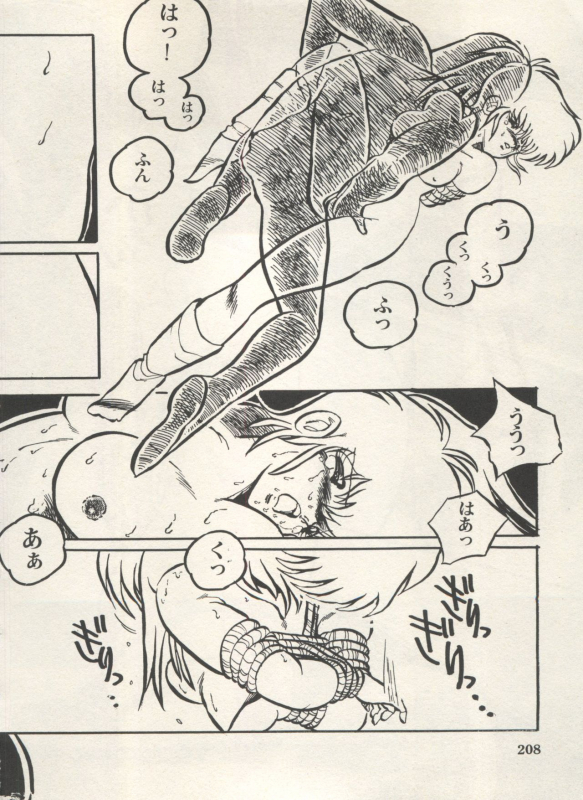 [Anthology] Bishoujo Shoukougun Lolita Syndrome 4 (Various)_210