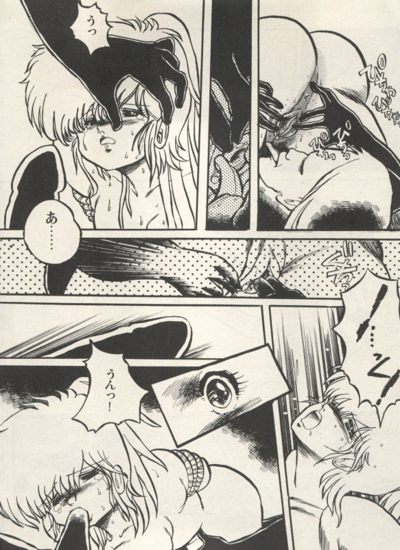 [Anthology] Bishoujo Shoukougun Lolita Syndrome 4 (Various)_212