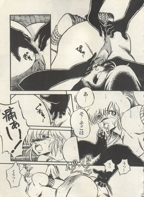 [Anthology] Bishoujo Shoukougun Lolita Syndrome 4 (Various)_213