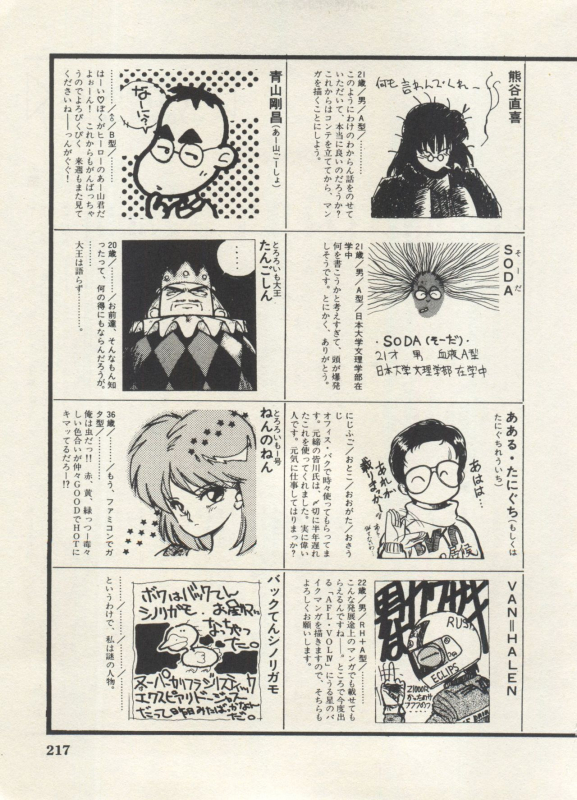 [Anthology] Bishoujo Shoukougun Lolita Syndrome 4 (Various)_219