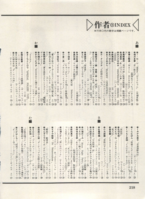 [Anthology] Bishoujo Shoukougun Lolita Syndrome 4 (Various)_220