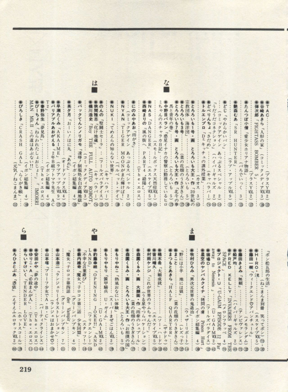 [Anthology] Bishoujo Shoukougun Lolita Syndrome 4 (Various)_221