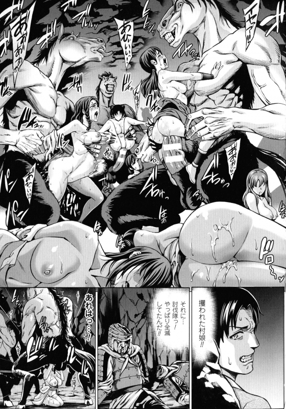 [Anthology] Comic Unreal The Best Ningen Bokujou Collection_018