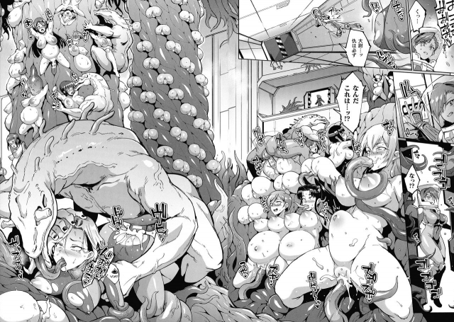 [Anthology] Comic Unreal The Best Ningen Bokujou Collection_055