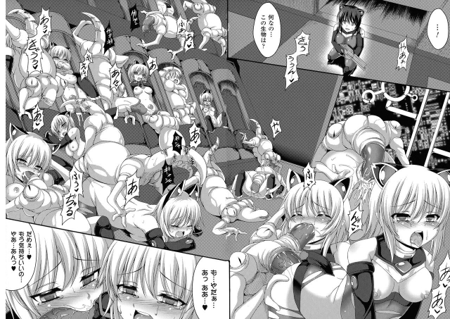 [Anthology] Comic Unreal The Best Ningen Bokujou Collection_097