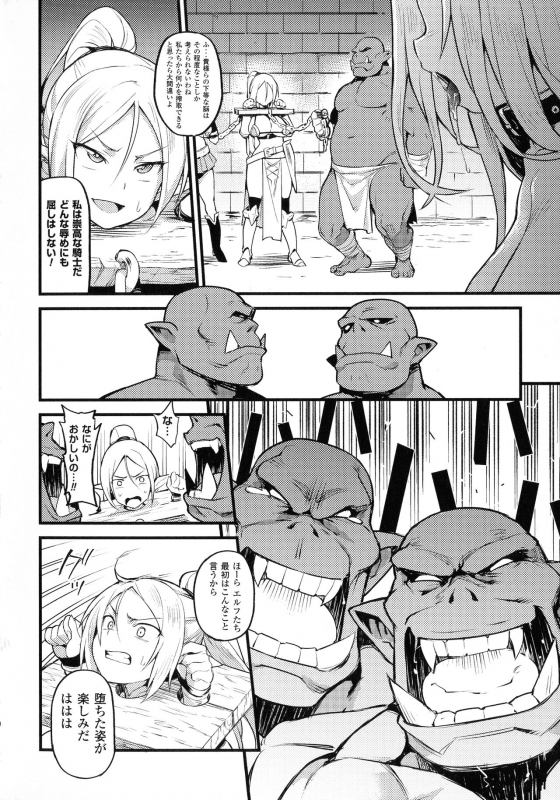 [Anthology] Comic Unreal The Best Ningen Bokujou Collection_155