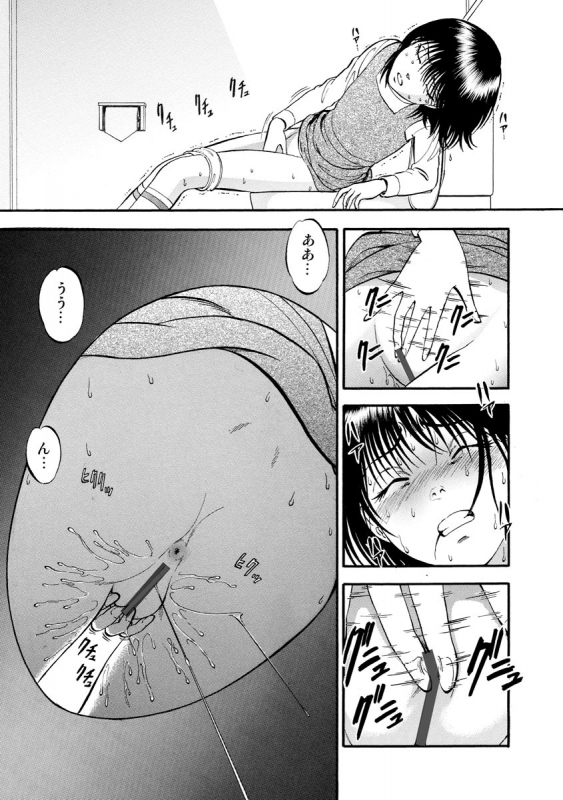 [Anthology] Cyberia ManiaEX Zetsubou Netorare Selection Vol. 005_104