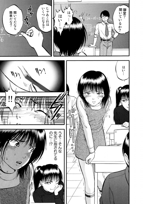 [Anthology] Cyberia ManiaEX Zetsubou Netorare Selection Vol. 005_110