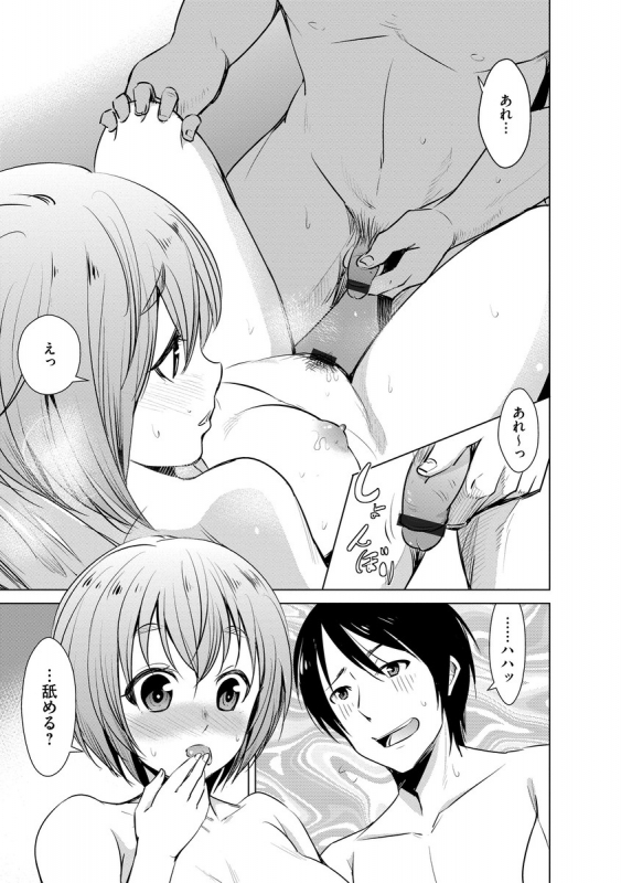 [Anthology] Cyberia Maniacs Hitozuma Juurin Collection Vol.6_006