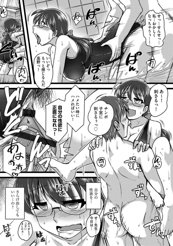 [Anthology] Cyberia Maniacs Hitozuma Juurin Collection Vol.6_072