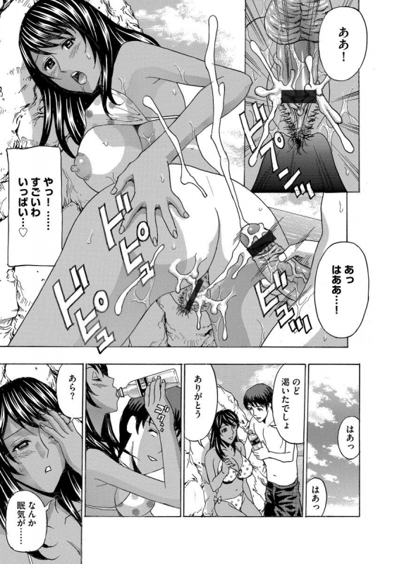 [Anthology] Cyberia Maniacs Hitozuma Juurin Collection Vol.6_116