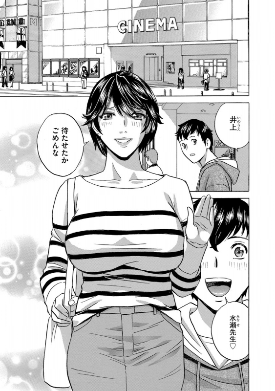 [Anthology] Cyberia Maniacs Hitozuma Juurin Collection Vol.6_128