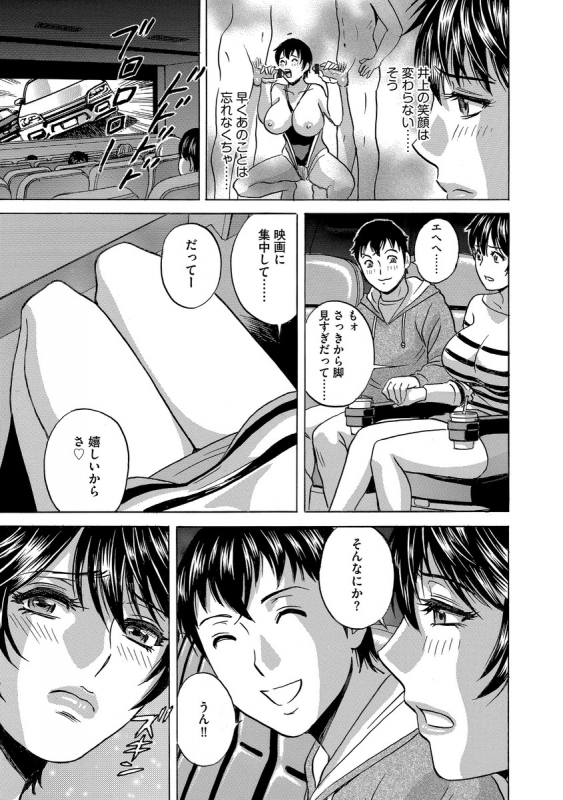 [Anthology] Cyberia Maniacs Hitozuma Juurin Collection Vol.6_130