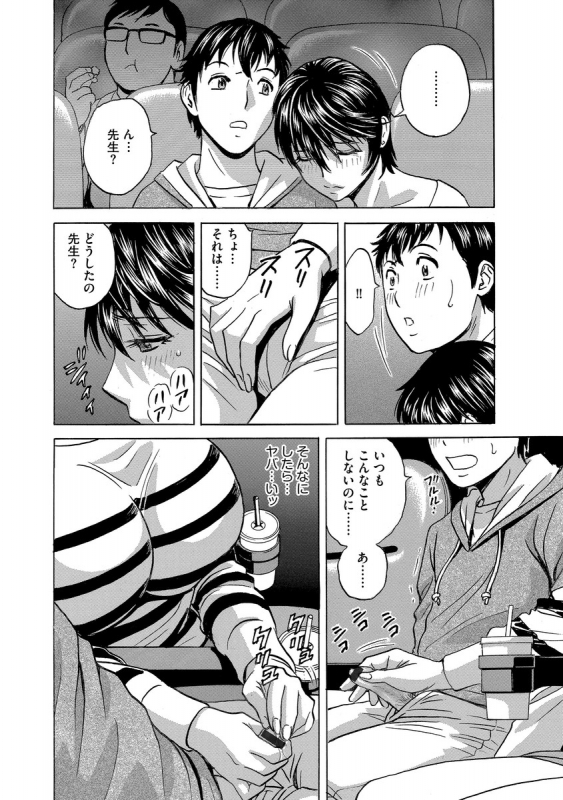 [Anthology] Cyberia Maniacs Hitozuma Juurin Collection Vol.6_131