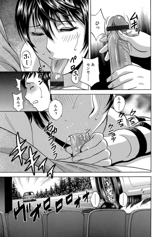 [Anthology] Cyberia Maniacs Hitozuma Juurin Collection Vol.6_132