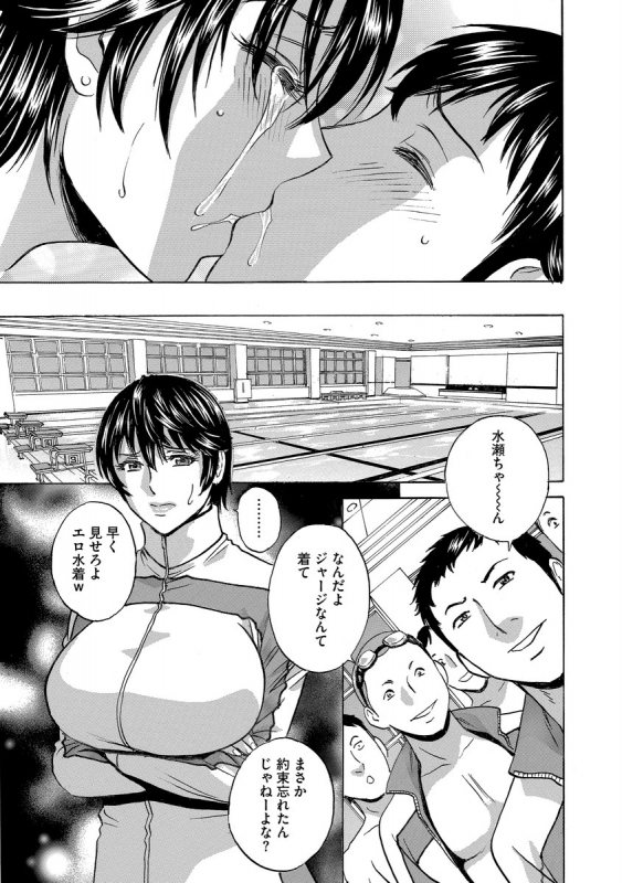 [Anthology] Cyberia Maniacs Hitozuma Juurin Collection Vol.6_140