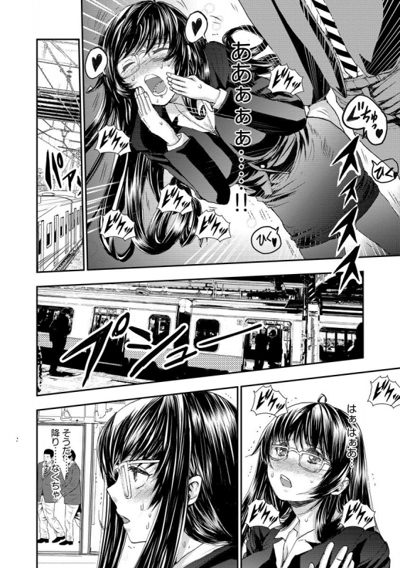 [Anthology] Cyberia Maniacs Hitozuma Juurin Collection Vol.6_161