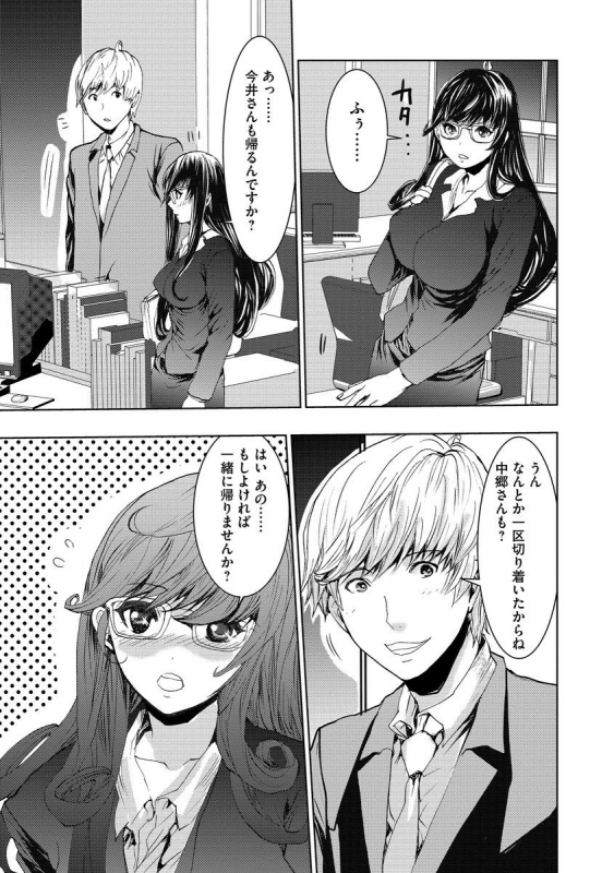 [Anthology] Cyberia Maniacs Hitozuma Juurin Collection Vol.6_166