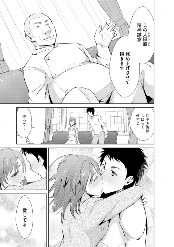 [Anthology] Cyberia Maniacs Kyousei Haramase Project Vol.5_008