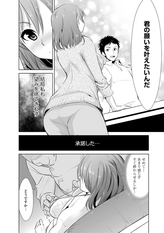 [Anthology] Cyberia Maniacs Kyousei Haramase Project Vol.5_011