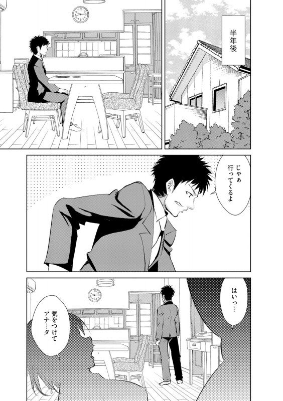 [Anthology] Cyberia Maniacs Kyousei Haramase Project Vol.5_026