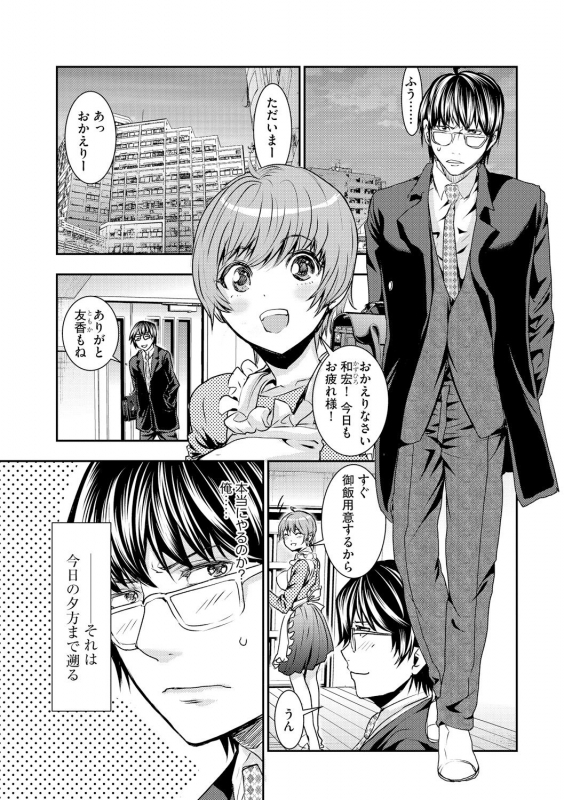 [Anthology] Cyberia Maniacs Kyousei Haramase Project Vol.5_100