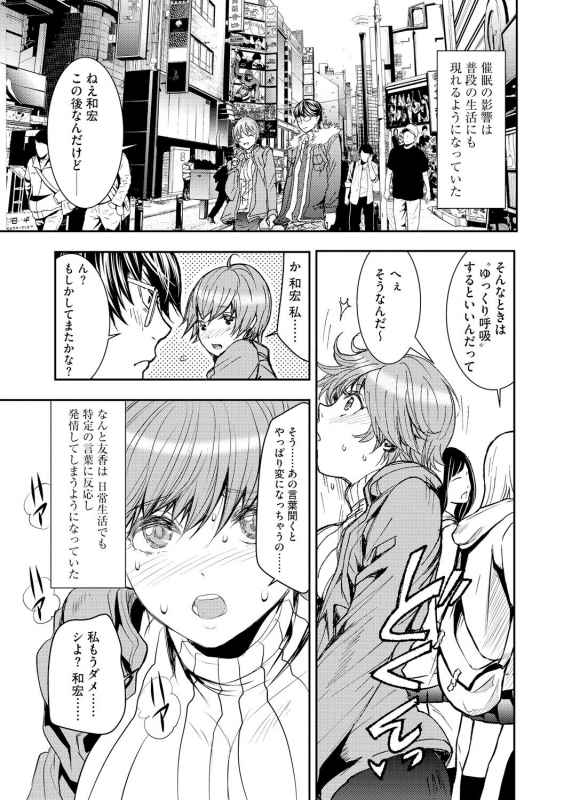 [Anthology] Cyberia Maniacs Kyousei Haramase Project Vol.5_116