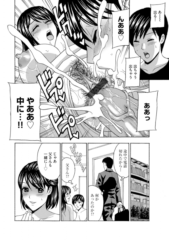 [Anthology] Cyberia Maniacs Kyousei Haramase Project Vol.5_151