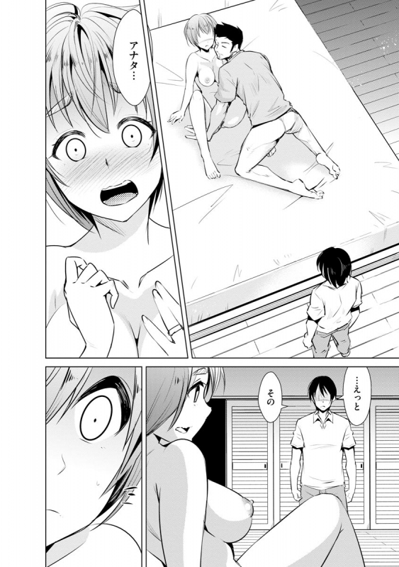 [Anthology] Cyberia Maniacs Kyousei Haramase Project Vol.6_115