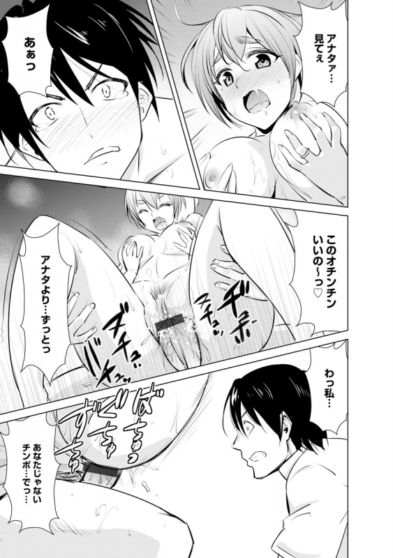 [Anthology] Cyberia Maniacs Kyousei Haramase Project Vol.6_124